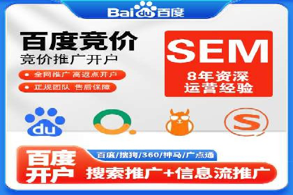 谷歌竞价案例：旅游行业广告投放实战分享